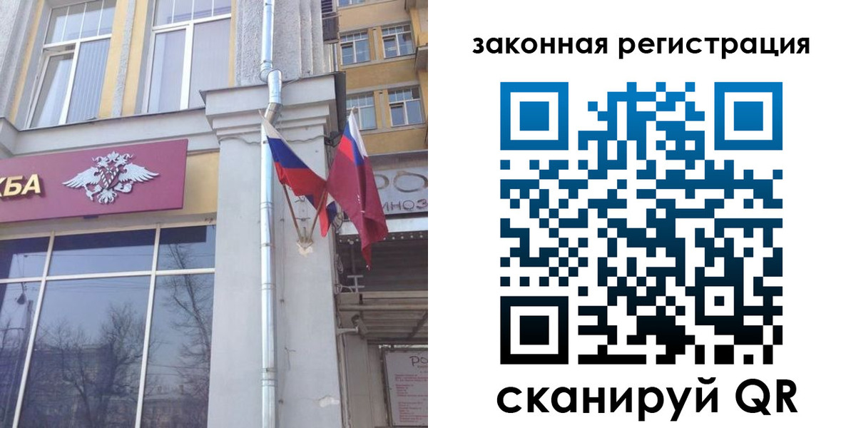 временная регистрация в Красновишерске