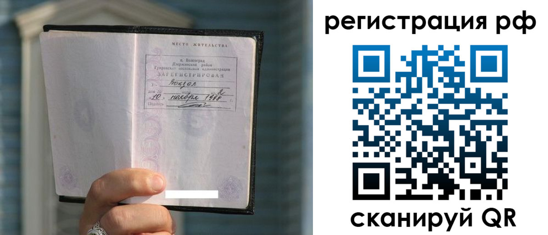временная регистрация госуслуги в Красновишерске