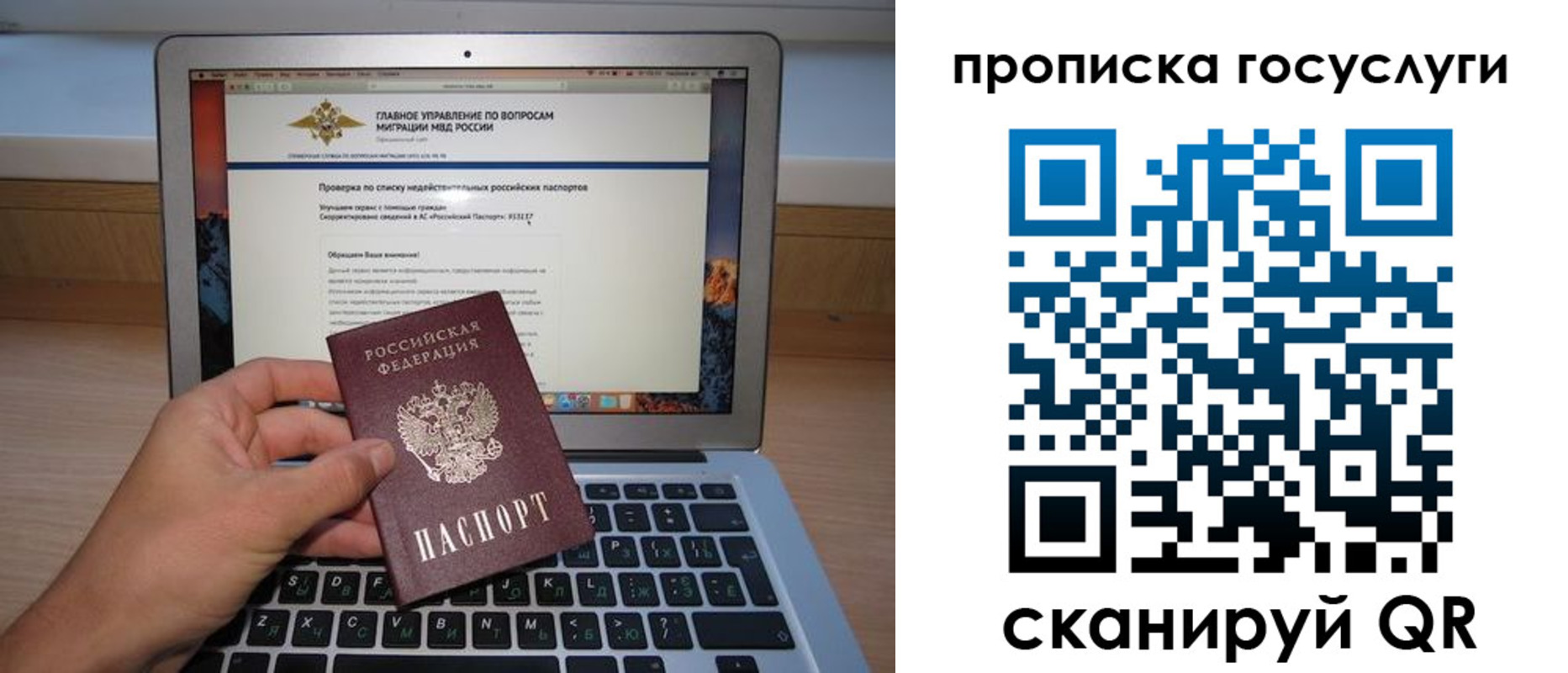 регистрация для дет. сада в Красновишерске