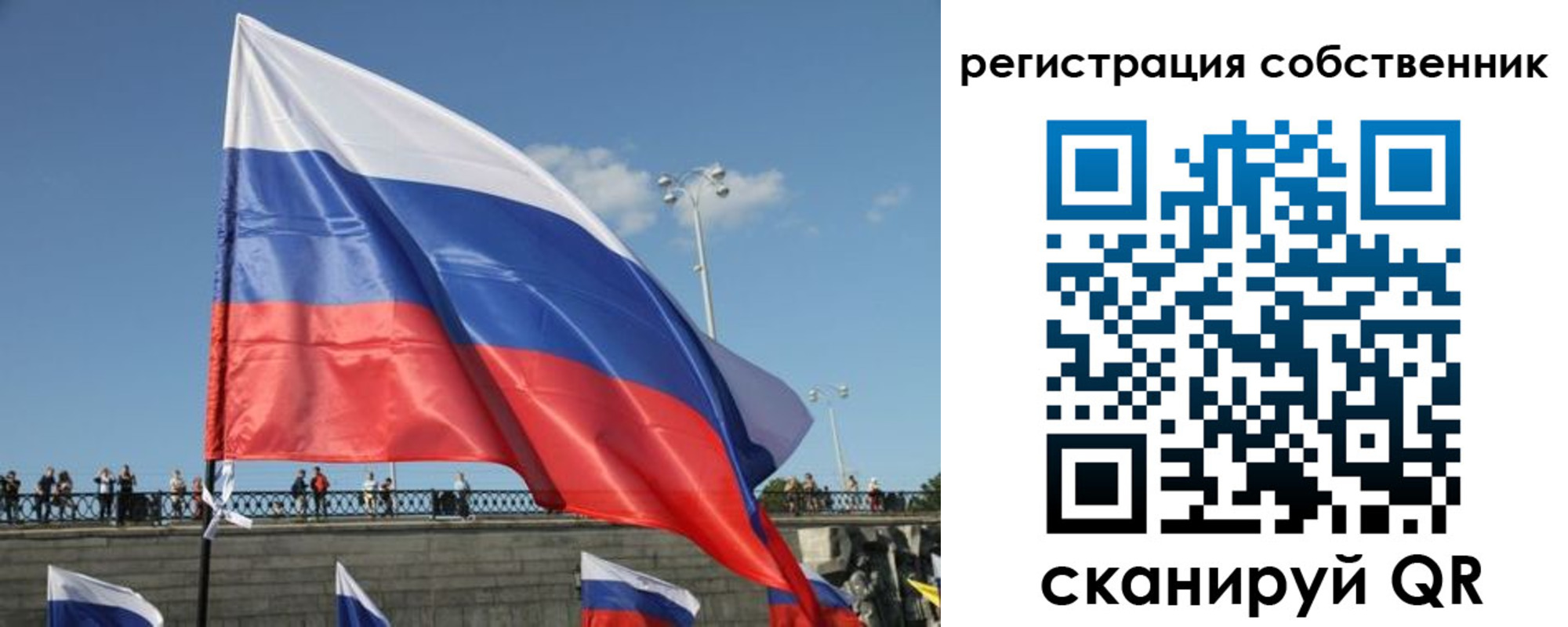 прописка для кредита в Красновишерске