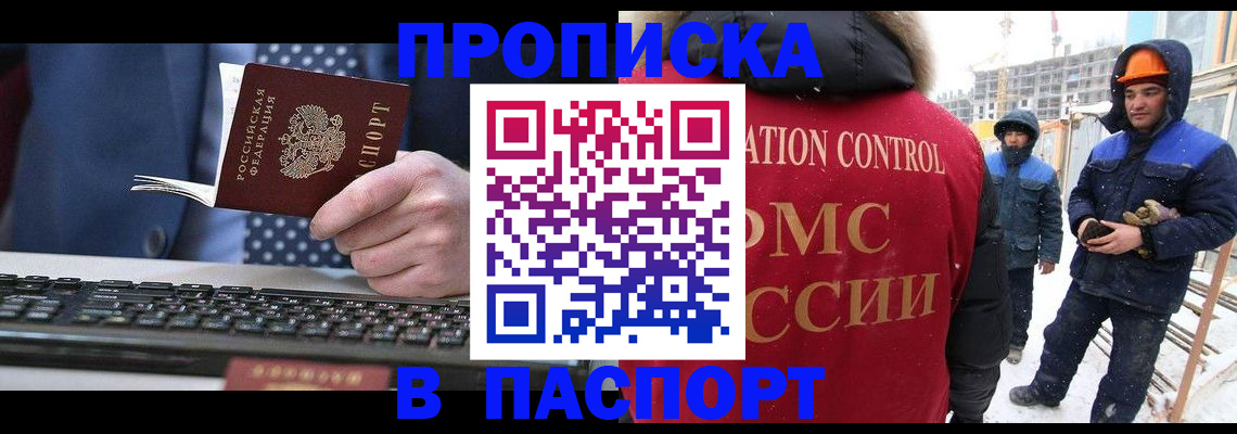 временная регистрация госуслуги в Красновишерске