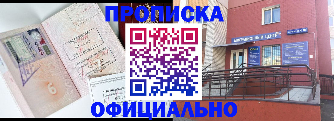 пропишу в квартире в Красновишерске