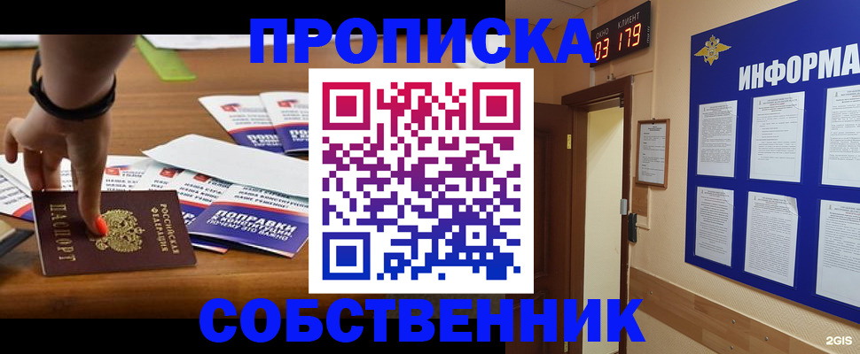 миграционный учет в Красновишерске