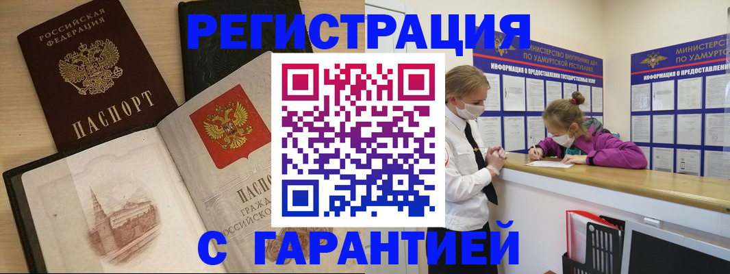 временная регистрация госуслуги в Красновишерске